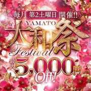ヒメ日記 2026/03/10 19:05 投稿 かおり 大和人妻城