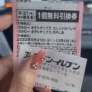 ヒメ日記 2025/05/03 21:20 投稿 えあ RED BERYL～レッドベリル～