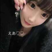 ヒメ日記 2025/10/26 14:30 投稿 えあ RED BERYL～レッドベリル～