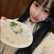 ヒメ日記 2025/11/15 00:40 投稿 えあ RED BERYL～レッドベリル～