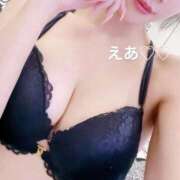 ヒメ日記 2026/04/02 13:44 投稿 えあ RED BERYL～レッドベリル～