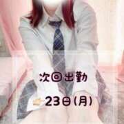 ヒメ日記 2025/06/19 20:01 投稿 しほ♡本日初登校 さくらんぼ女学院