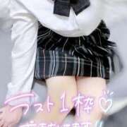 ヒメ日記 2025/08/14 00:46 投稿 しほ♡本日初登校 さくらんぼ女学院