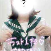 ヒメ日記 2025/10/04 00:42 投稿 しほ♡本日初登校 さくらんぼ女学院