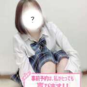 ヒメ日記 2025/11/05 22:09 投稿 しほ♡本日初登校 さくらんぼ女学院