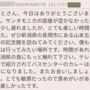 源いと オフィシャル伝言板コメントさんに、、 五十路マダム金沢店