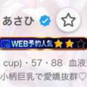 ヒメ日記 2025/10/17 19:35 投稿 あさひ 素人系イメージSOAP彼女感大宮館