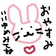 あさひ 今日も一日🤍 素人系イメージSOAP彼女感大宮館