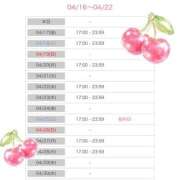 ヒメ日記 2026/04/16 20:59 投稿 あさひ 素人系イメージSOAP彼女感大宮館