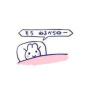 ヒメ日記 2026/04/30 23:15 投稿 あさひ 素人系イメージSOAP彼女感大宮館