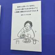 あさひ (  ֊  ̫ ֊)ᶻ𝗓𐰁 素人系イメージSOAP彼女感大宮館