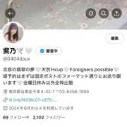 ヒメ日記 2025/04/21 13:45 投稿 ♦紫乃♦(シノ) 翡翠の夢