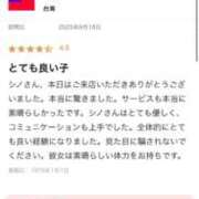 ヒメ日記 2025/09/23 22:45 投稿 ♦紫乃♦(シノ) 翡翠の夢