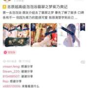 ヒメ日記 2025/10/06 18:35 投稿 ♦紫乃♦(シノ) 翡翠の夢