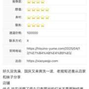 ヒメ日記 2025/10/06 21:55 投稿 ♦紫乃♦(シノ) 翡翠の夢