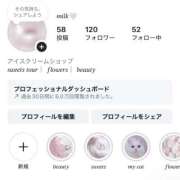 ヒメ日記 2025/12/09 01:25 投稿 ♦紫乃♦(シノ) 翡翠の夢