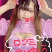 ヒメ日記 2025/05/13 20:41 投稿 渚にこり＠密着♡乳首舐めゼミ アナラードライ五反田店