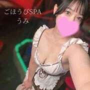 ヒメ日記 2025/11/26 07:36 投稿 うみ ごほうびSPA千葉店