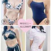 ヒメ日記 2025/12/26 07:46 投稿 うみ ごほうびSPA千葉店