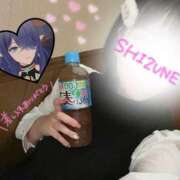 ヒメ日記 2025/11/09 16:16 投稿 しずね 兵庫姫路・加古川ちゃんこ