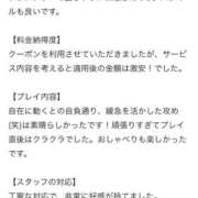 ヒメ日記 2026/01/10 17:18 投稿 くらげ 推しの娘
