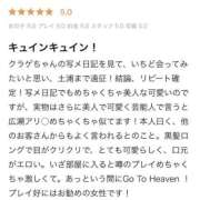 ヒメ日記 2026/02/22 18:17 投稿 くらげ 推しの娘