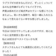 ヒメ日記 2026/02/23 20:07 投稿 くらげ 推しの娘