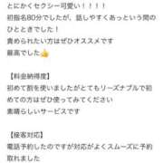 ヒメ日記 2026/03/20 16:17 投稿 くらげ 推しの娘2nd