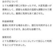 ヒメ日記 2026/03/21 18:07 投稿 くらげ 推しの娘2nd