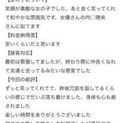 ヒメ日記 2026/03/22 18:27 投稿 くらげ 推しの娘2nd