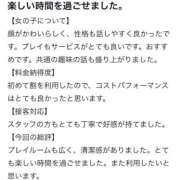 ヒメ日記 2026/03/23 17:19 投稿 くらげ 推しの娘2nd