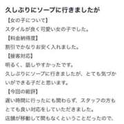 ヒメ日記 2026/10/12 12:01 投稿 くらげ 推しの娘