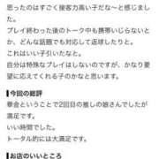 ヒメ日記 2026/10/12 19:21 投稿 くらげ 推しの娘