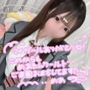 ヒメ日記 2025/06/27 16:36 投稿 めあ E+アイドルスクール池袋店