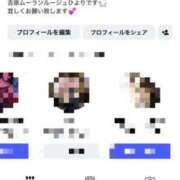 ヒメ日記 2025/10/16 14:15 投稿 ひより ムーランルージュ