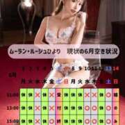 ヒメ日記 2026/06/05 13:07 投稿 ひより ムーランルージュ