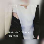 ヒメ日記 2025/04/24 12:24 投稿 みお 池袋おかあさん