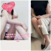 ヒメ日記 2025/05/17 07:14 投稿 みお 池袋おかあさん