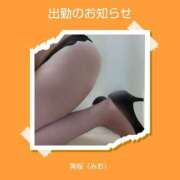 ヒメ日記 2025/05/19 12:24 投稿 みお 池袋おかあさん