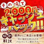 ヒメ日記 2025/05/15 16:00 投稿 みゆ Ace(エース)