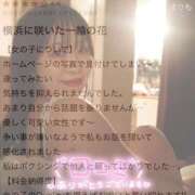 ヒメ日記 2025/04/28 21:21 投稿 まりも ジャパンクラブ富士