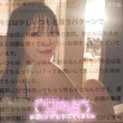 ヒメ日記 2025/05/29 19:02 投稿 まりも ジャパンクラブ富士