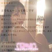 ヒメ日記 2025/08/14 23:32 投稿 まりも ジャパンクラブ富士