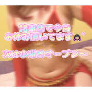 ヒメ日記 2025/06/15 15:39 投稿 みかん ハピネス＆ドリーム福岡