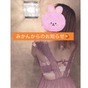 ヒメ日記 2025/08/09 10:08 投稿 みかん ハピネス＆ドリーム福岡