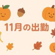 ヒメ日記 2025/10/29 21:58 投稿 みかん ハピネス＆ドリーム福岡