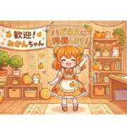 ヒメ日記 2026/07/08 15:48 投稿 みかん ハピネス＆ドリーム福岡
