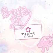 ヒメ日記 2025/04/12 20:45 投稿 るるん 池袋サンキュー