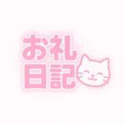 ヒメ日記 2025/11/25 01:47 投稿 める 甲府人妻隊