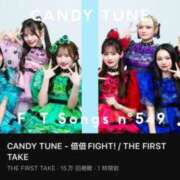 ヒメ日記 2025/05/24 00:24 投稿 あい ぷるりんクエスト上野浅草鶯谷秋葉原デリヘル王国